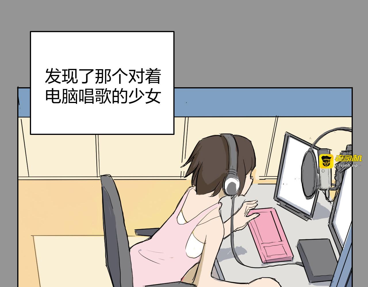 冰之杀手短篇 第 85 页