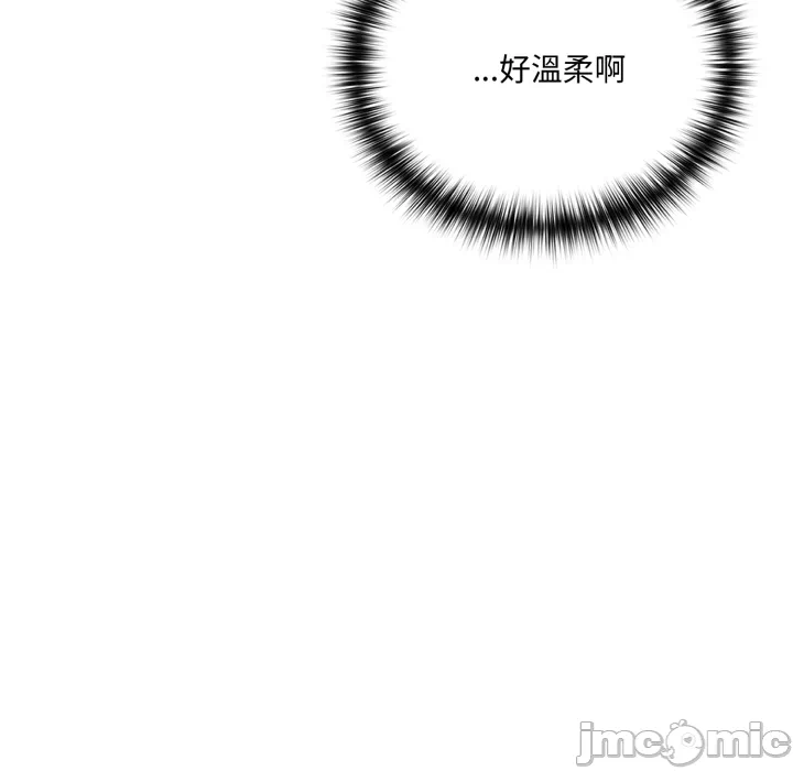 第19话 第 143 页