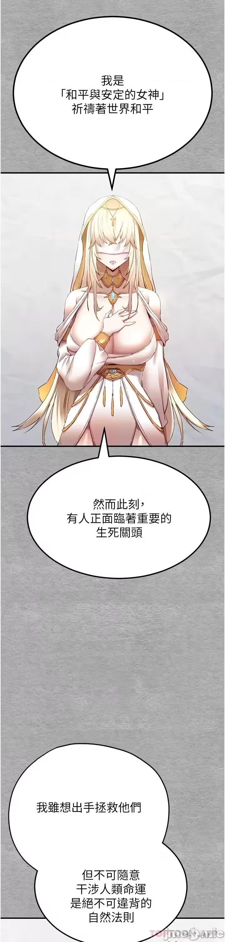 第1话 第 34 页