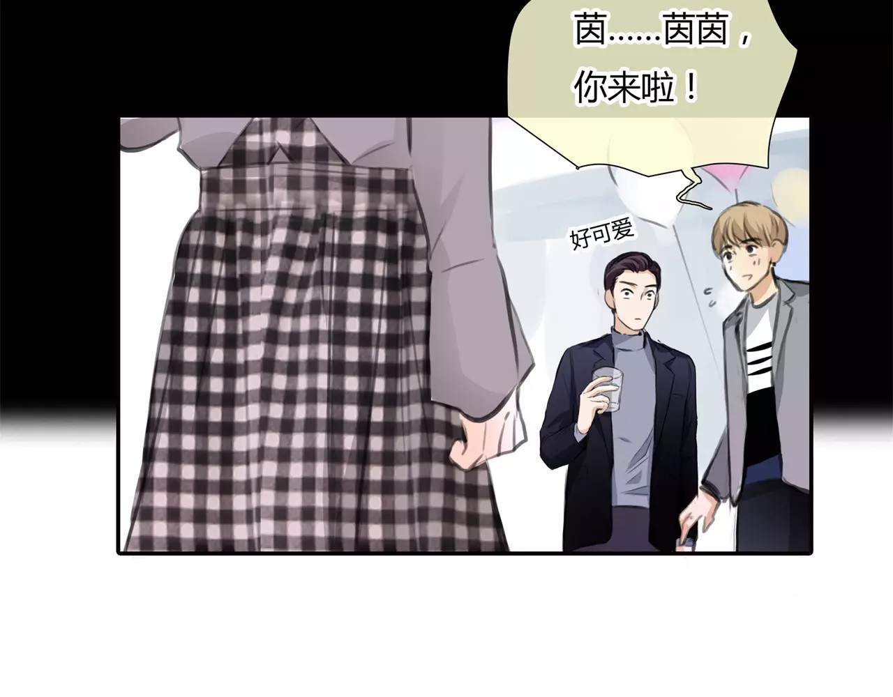 第30话 我何时能走进你心里 第 4 页