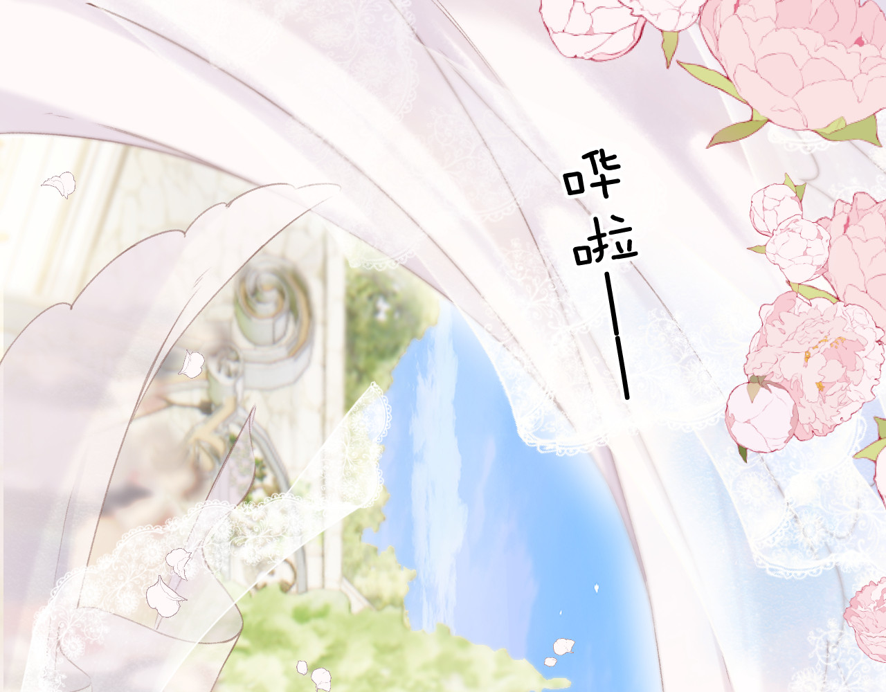 第141话 归宿 第 90 页