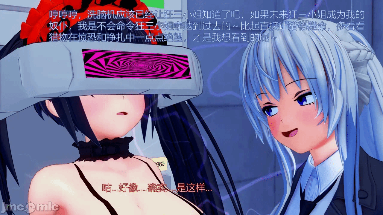 第一话 第 40 页
