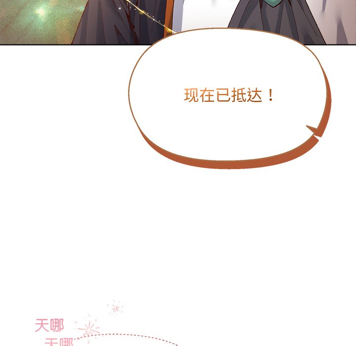 第1话 第 48 页