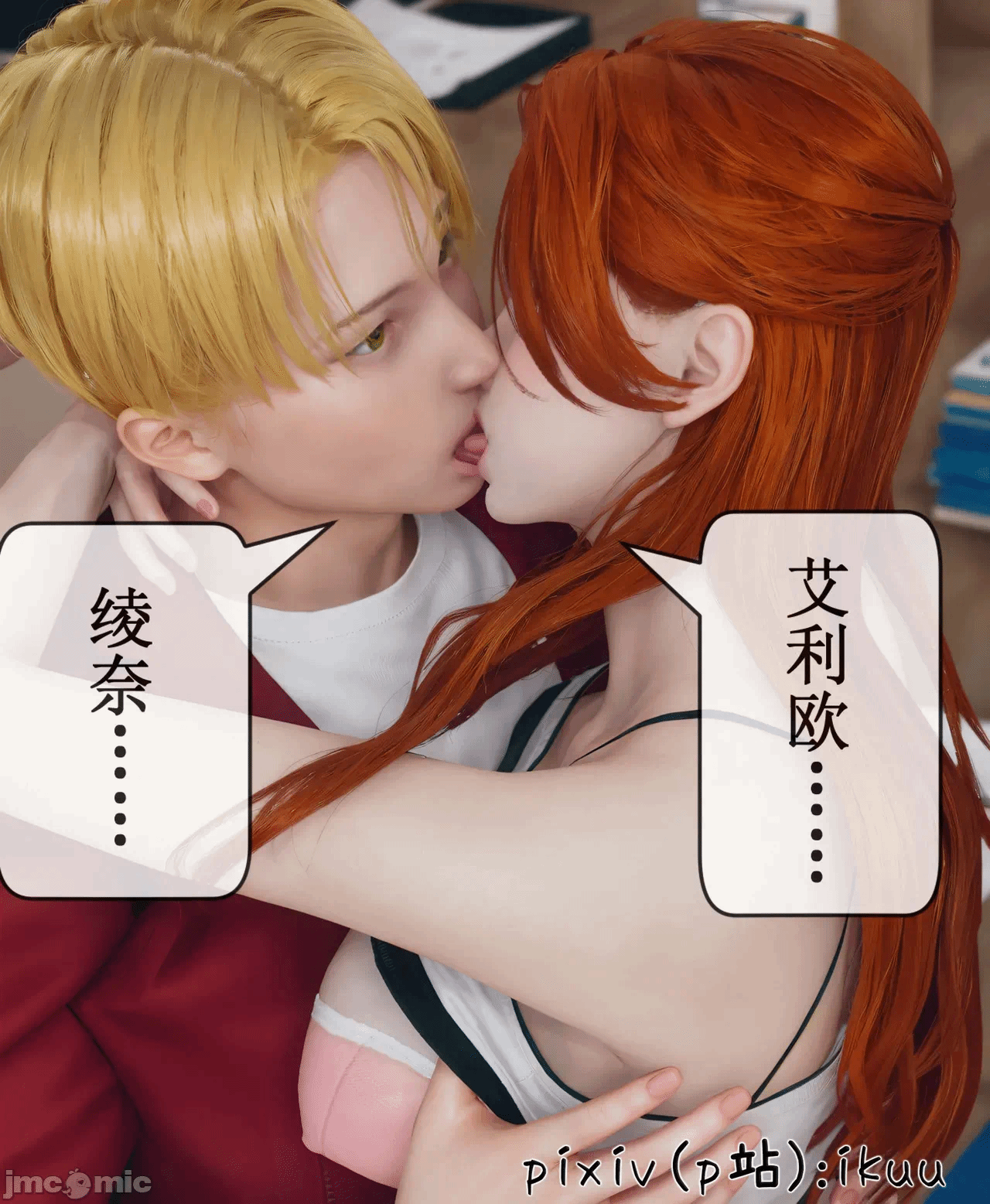 第一话 第 1003 页