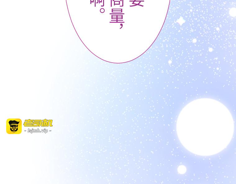 第十三话 第 87 页