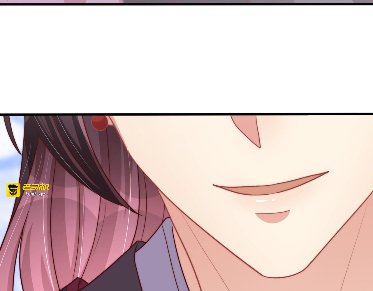 第61话 新知识 第 75 页