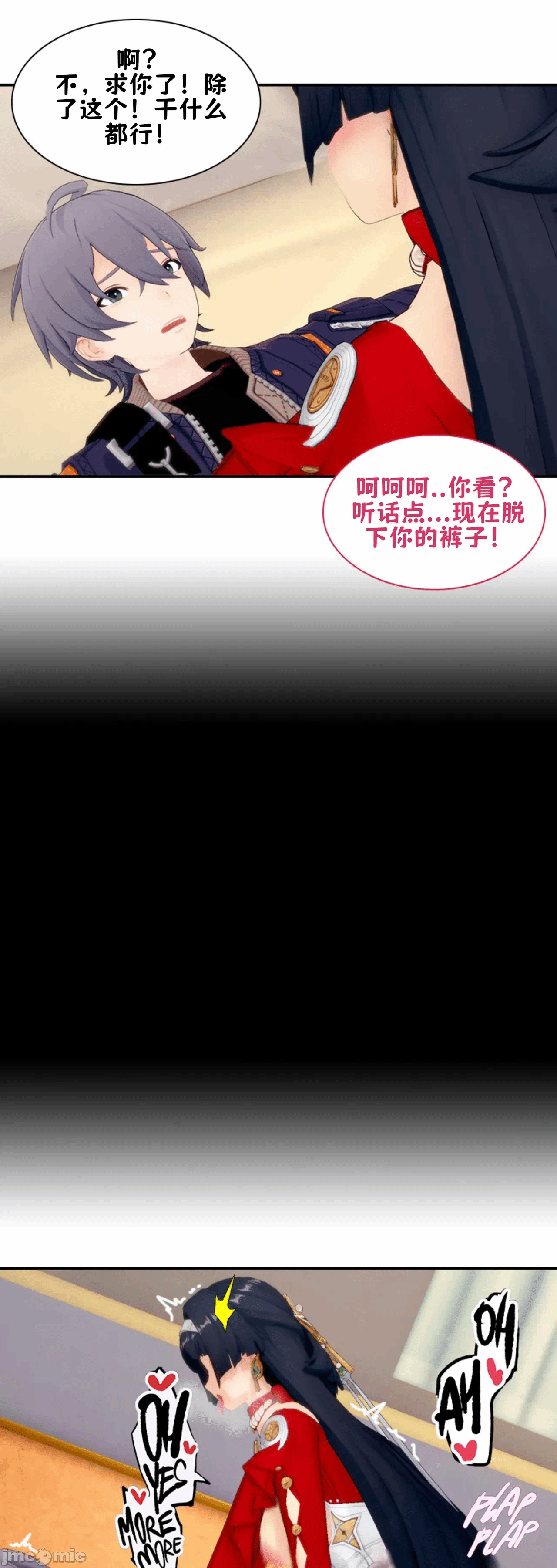 第一话 第 38 页