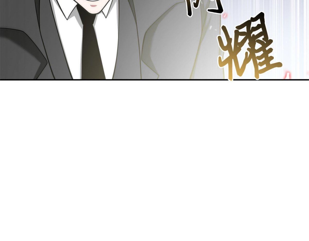 棋盘上的对决 第 106 页