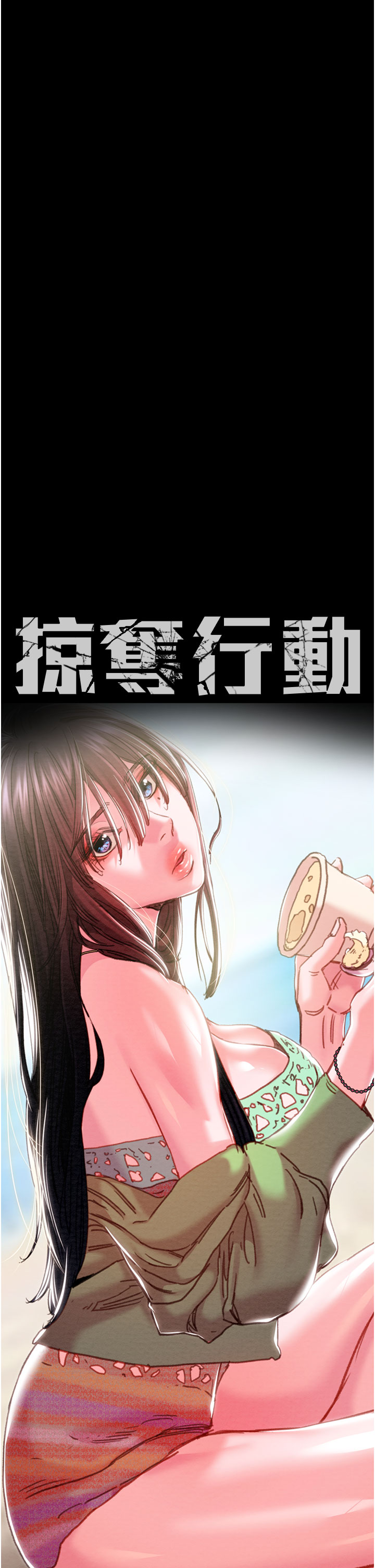 第85话 第 5 页
