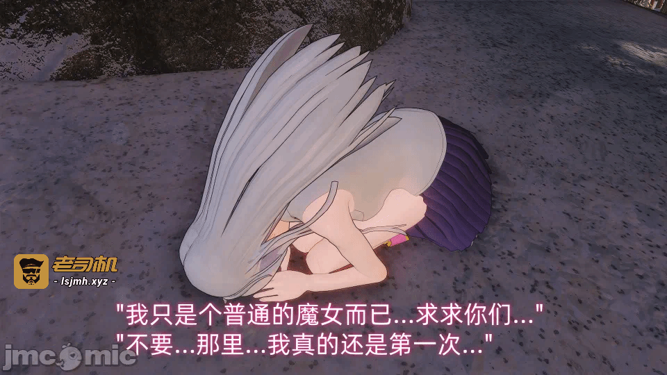 第一话 第 51 页