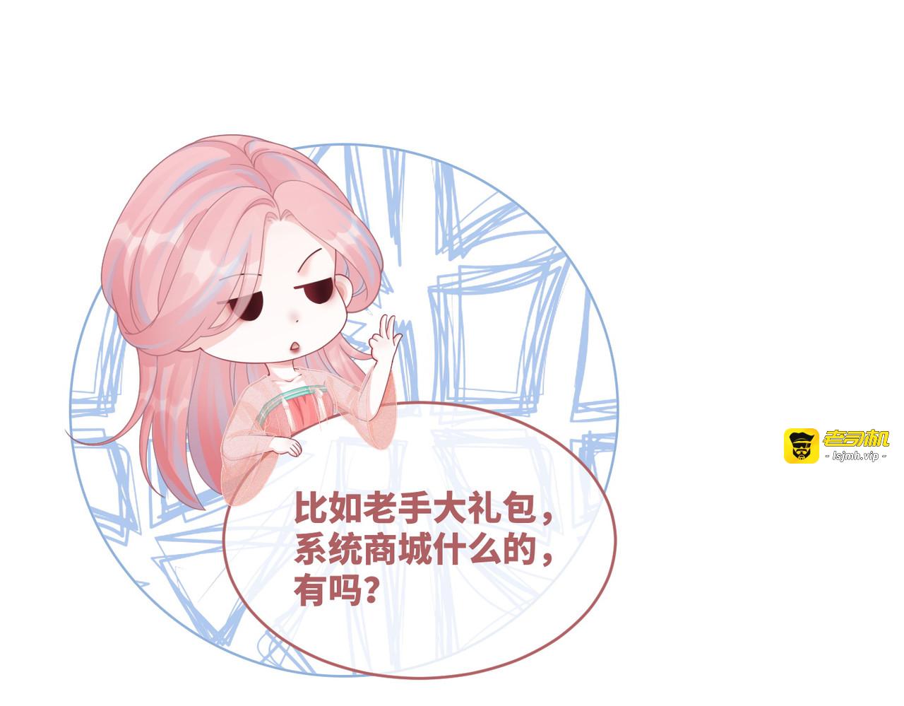 第72话 我一定会找到你 第 63 页