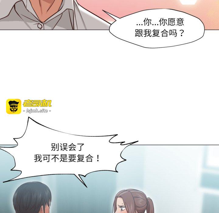 第20话 第 53 页