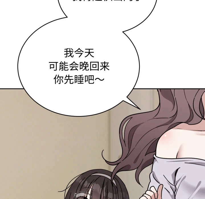 第1话 第 119 页