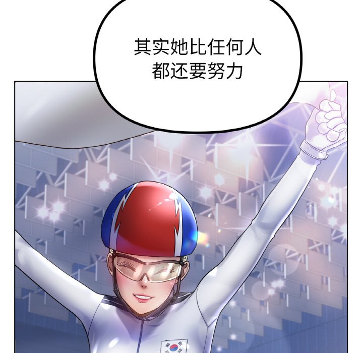 第67话 第 110 页