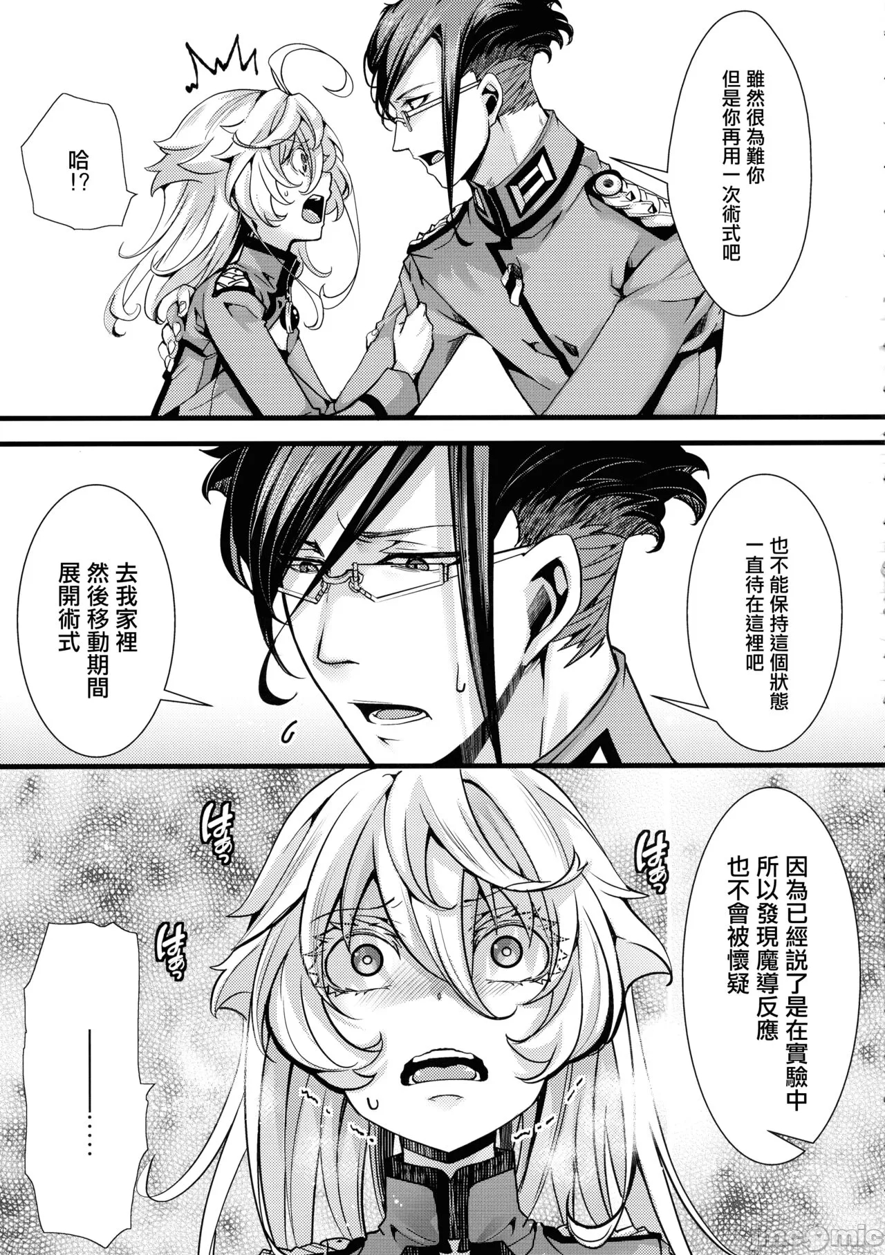 第一章 第 27 页