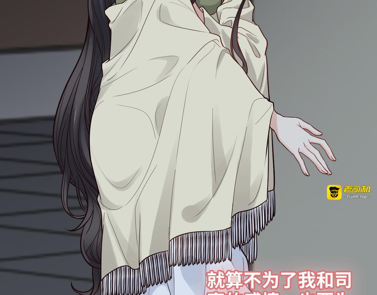 第382话 兮兮爆发！ 第 71 页