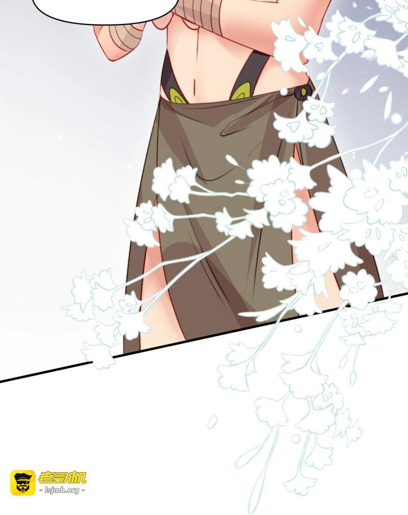第37话 第34话进入新的领地 第 43 页