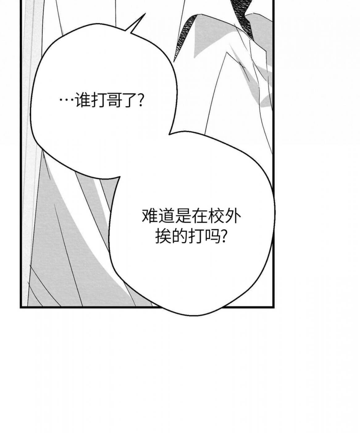 第40话 第 62 页
