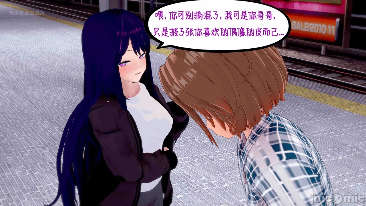 第一话 第 142 页