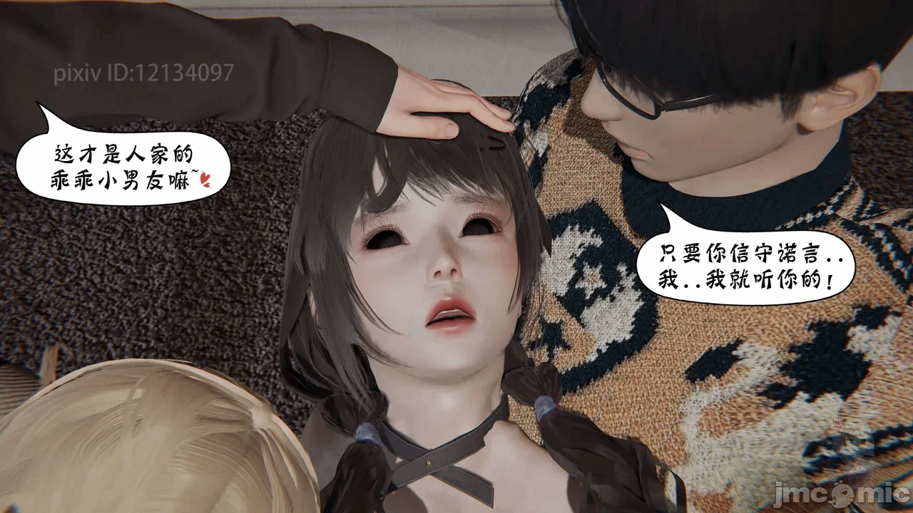 第一话 第 218 页