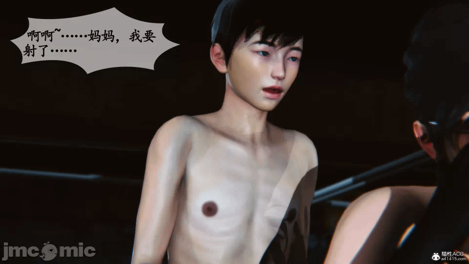 [3D]母与友母 00-03(完) 第一话 - 489