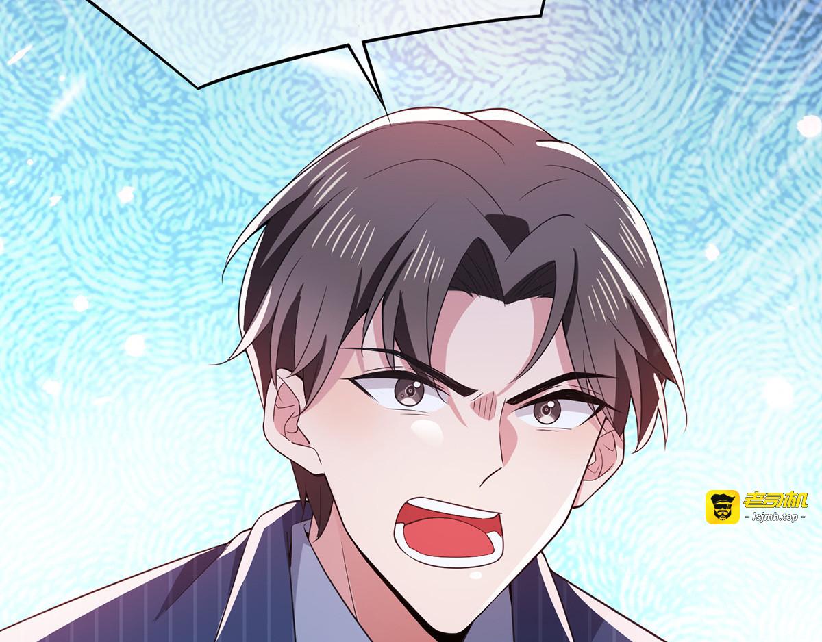 第207话  密谋合作 第 69 页