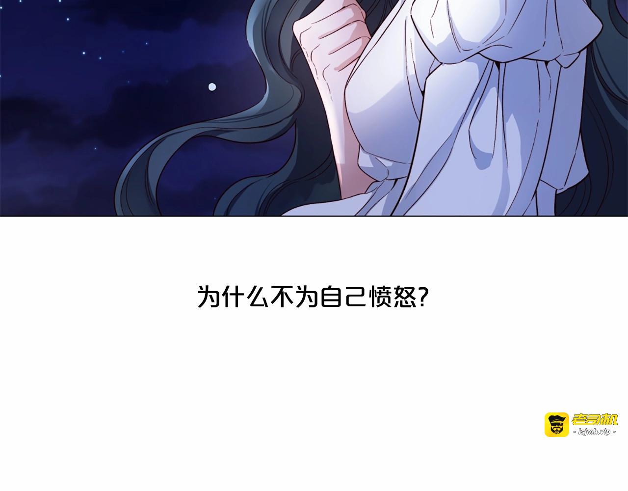 第53话 流不出一滴眼泪… 第 47 页