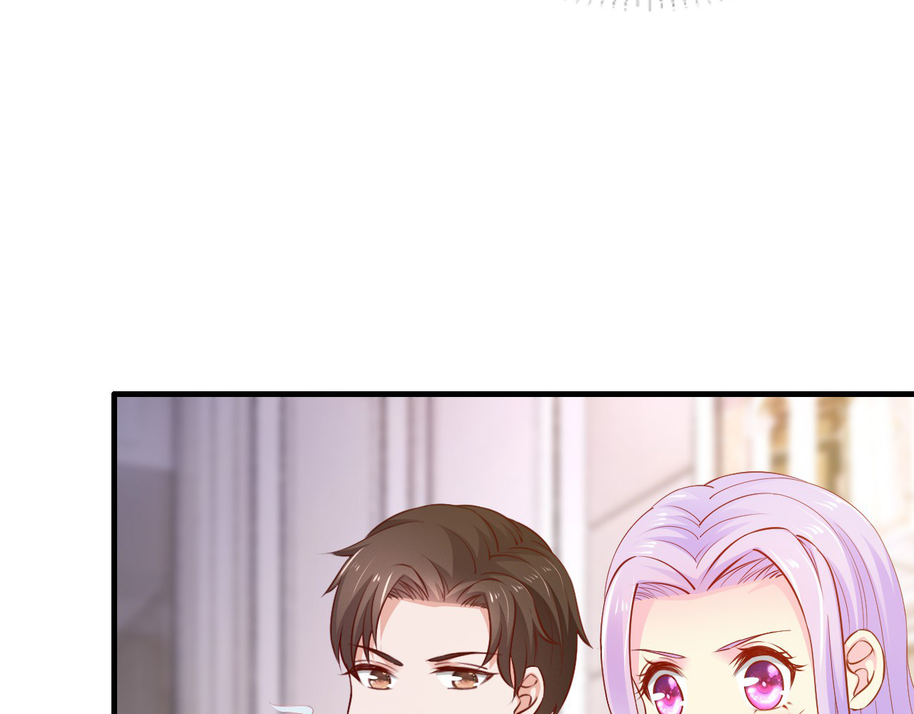 第15话 和我结婚 第 52 页