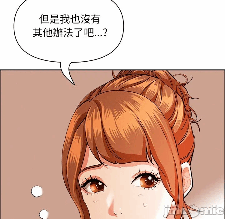 第37话 第 120 页