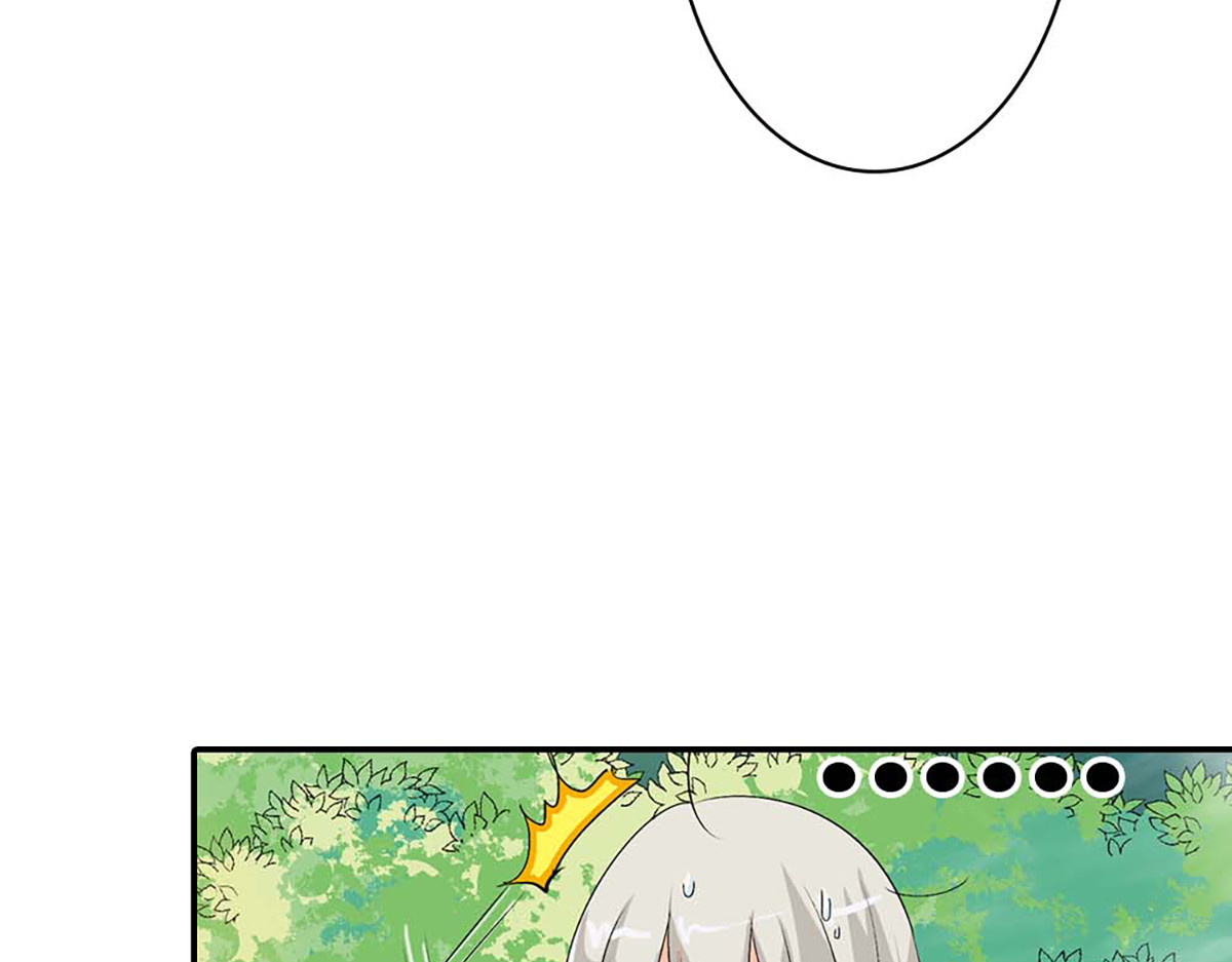 第96话 第 32 页