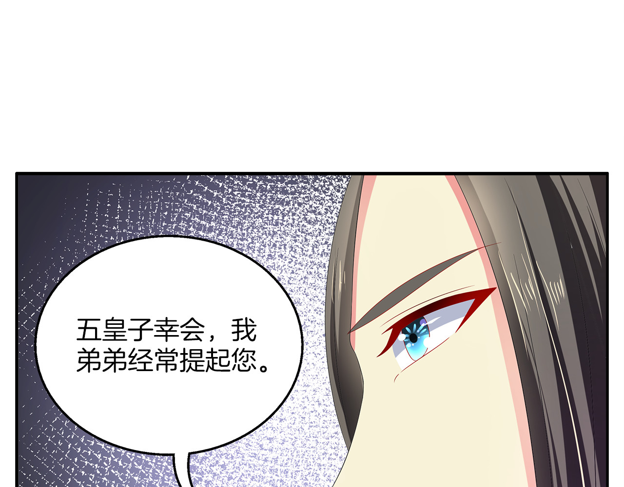 第58话 密道 第 34 页
