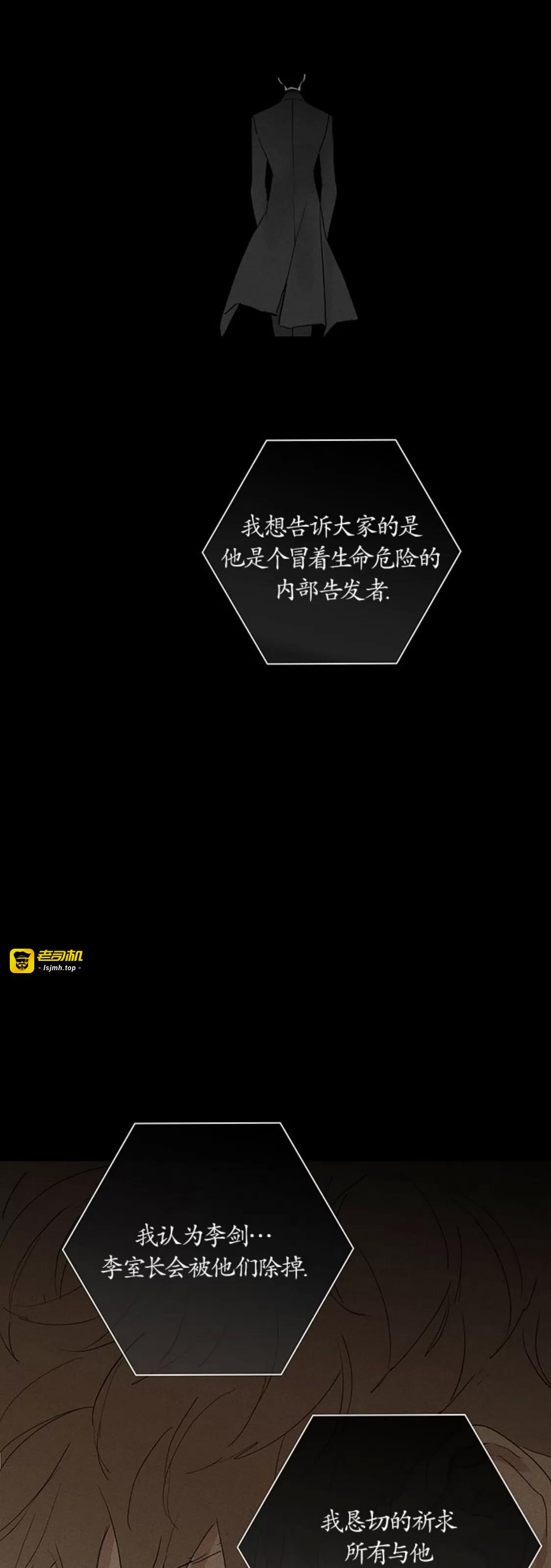 第63话 第 31 页