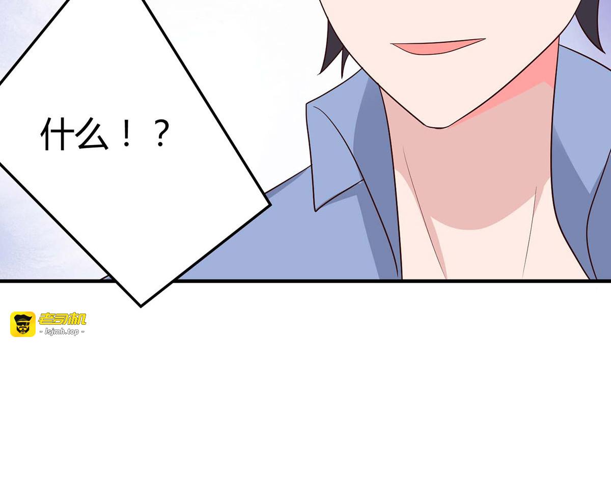 第104话 第 21 页