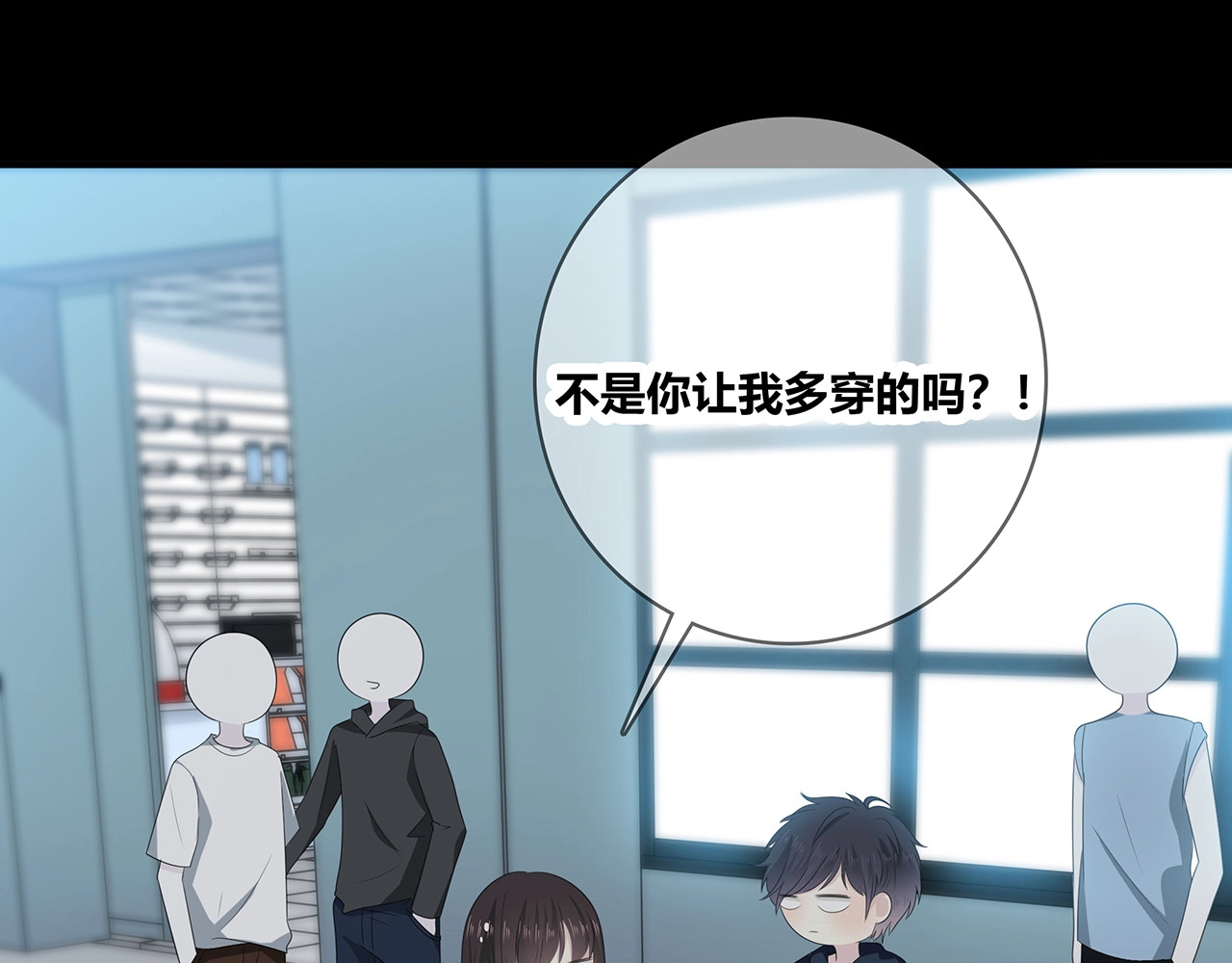 第112话 说不出口的问题 第 46 页