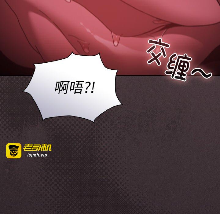 第4话 第 133 页