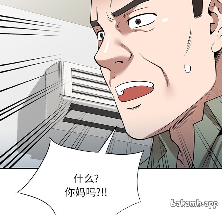 第36话 第 135 页