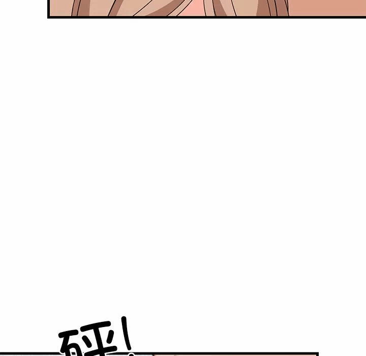 第36话 第 123 页
