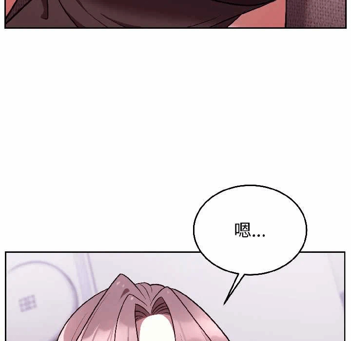第25话 第 143 页