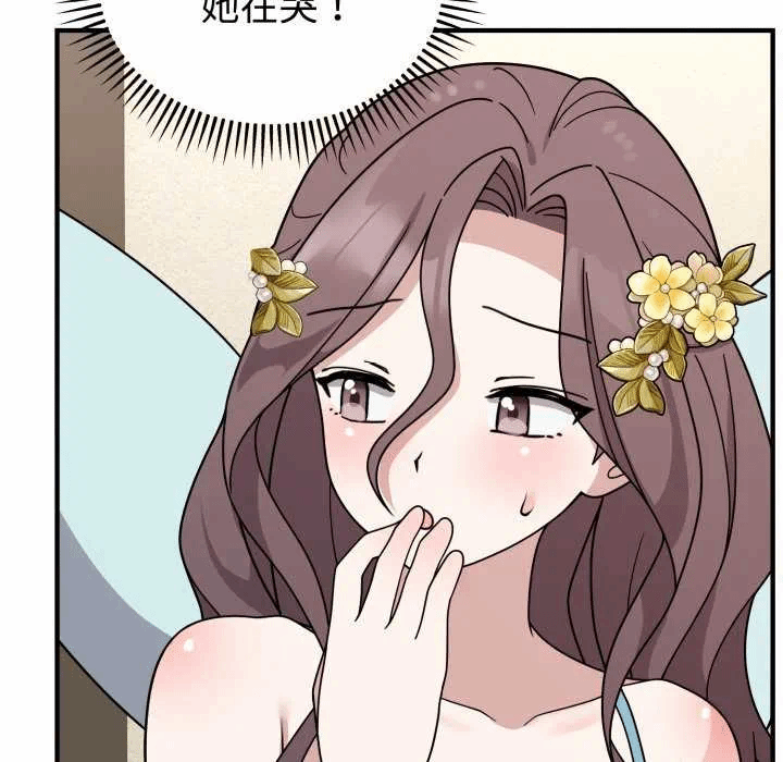 第5话 第 116 页