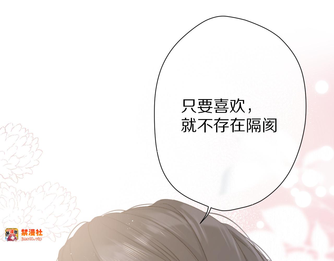 第56话 兄弟相认 第 51 页