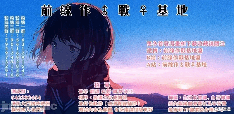 蛮横无理的大小姐正在感到苦闷 [鹅妈妈汉化组] [木下由一] あらくれお嬢様はもんもんしている 第22话 - 28