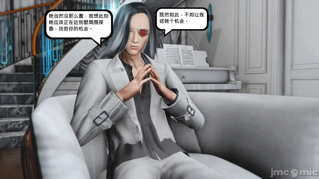 第一话 第 18 页