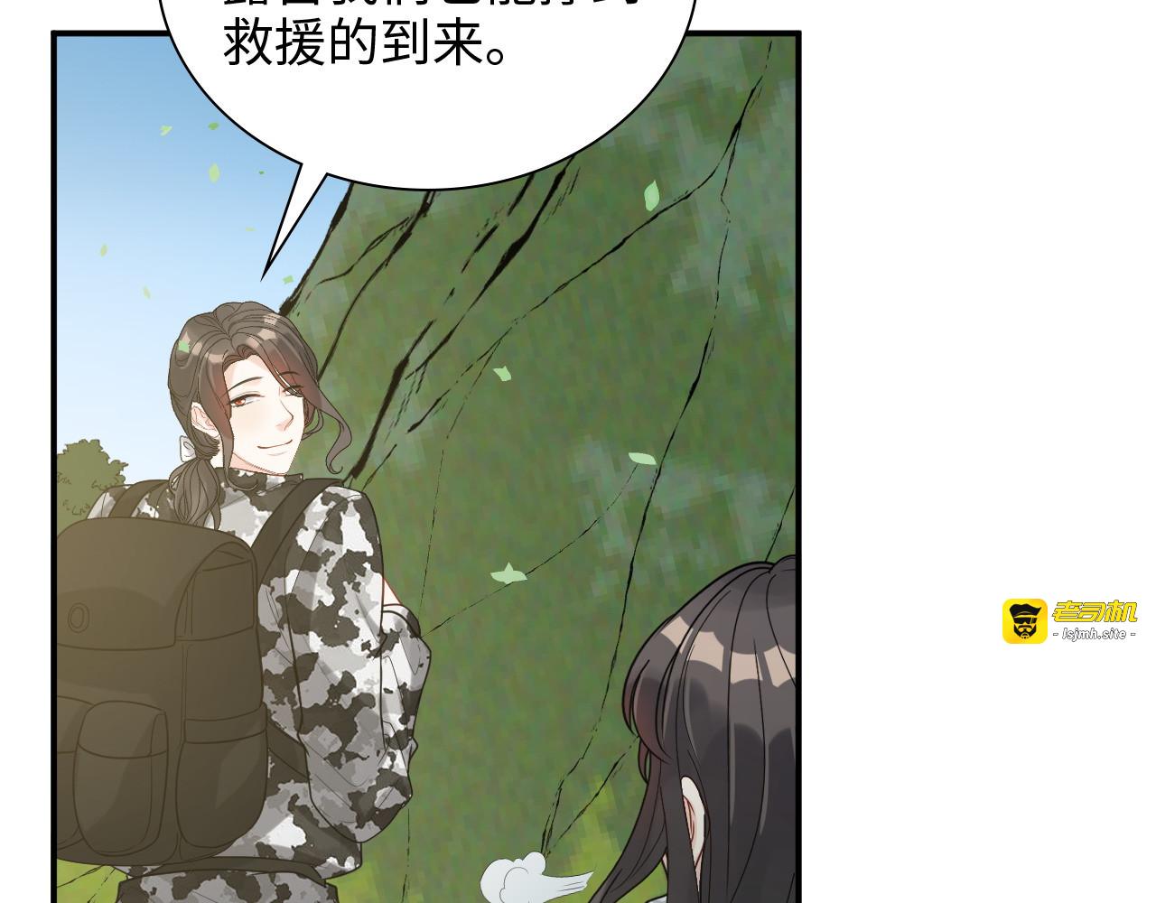 第487话 久别重逢 第 65 页