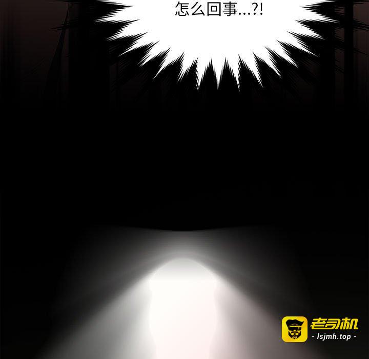 第19话 第 9 页