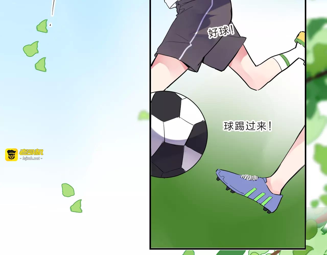 第31话 上学第一天 第 7 页