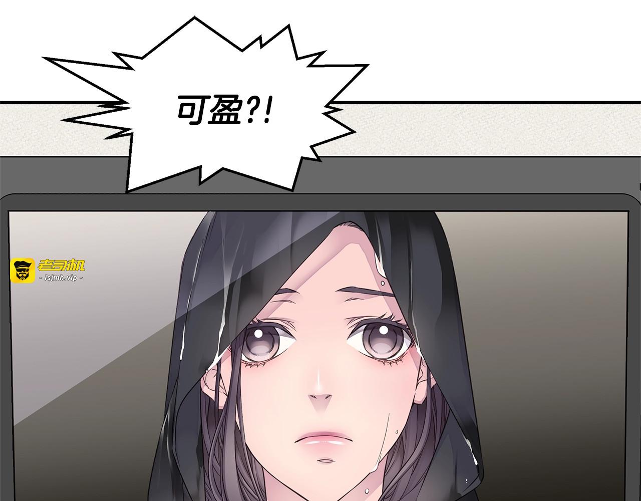 第42话 想吐 第 17 页