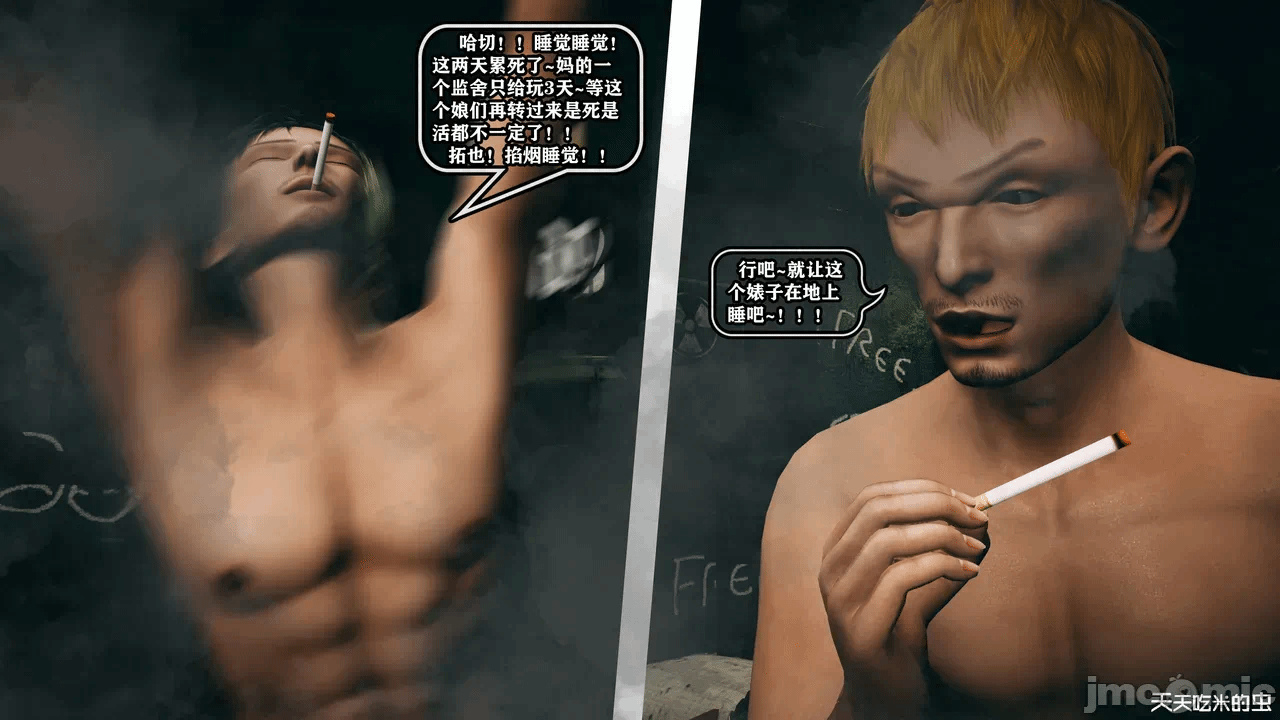 第一话 第 358 页