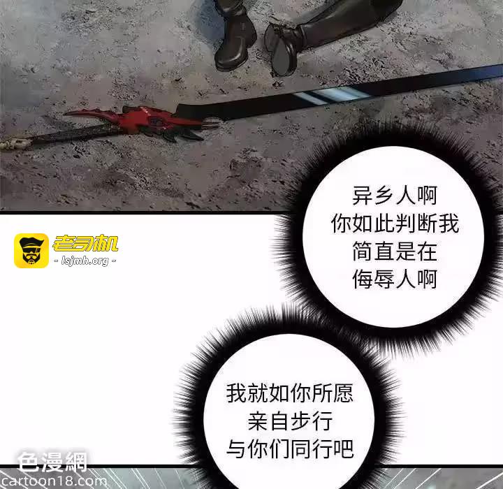 第102话 第 13 页