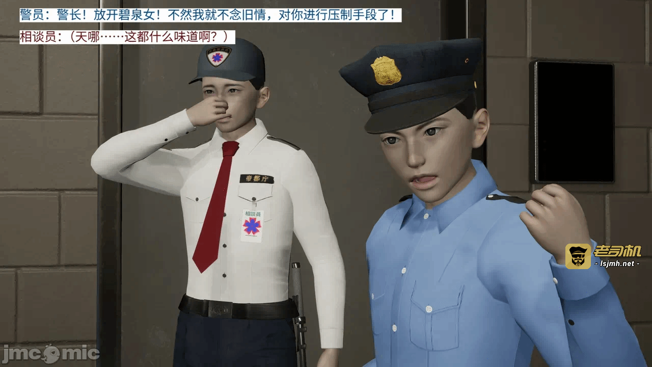 [梅姬斯图斯(Megistus)] 超级熟女英雄联盟 00-08 第一话 - 1477