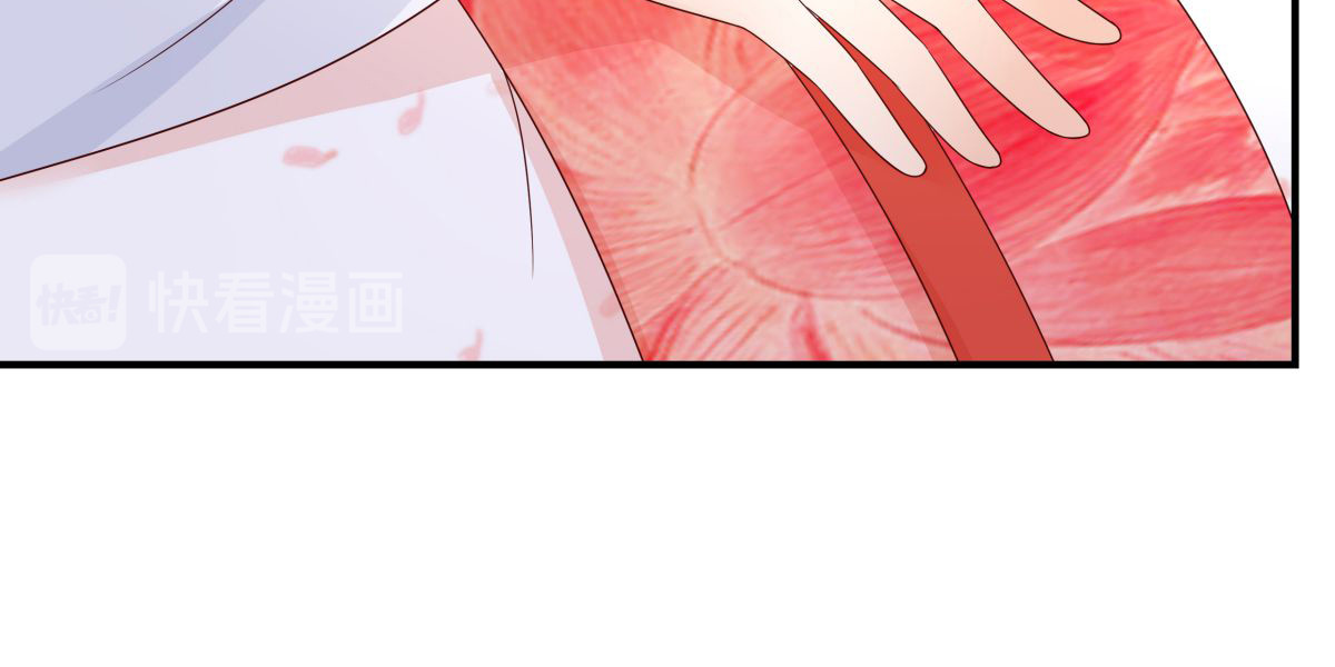 第77话 落月宫的传说 第 34 页
